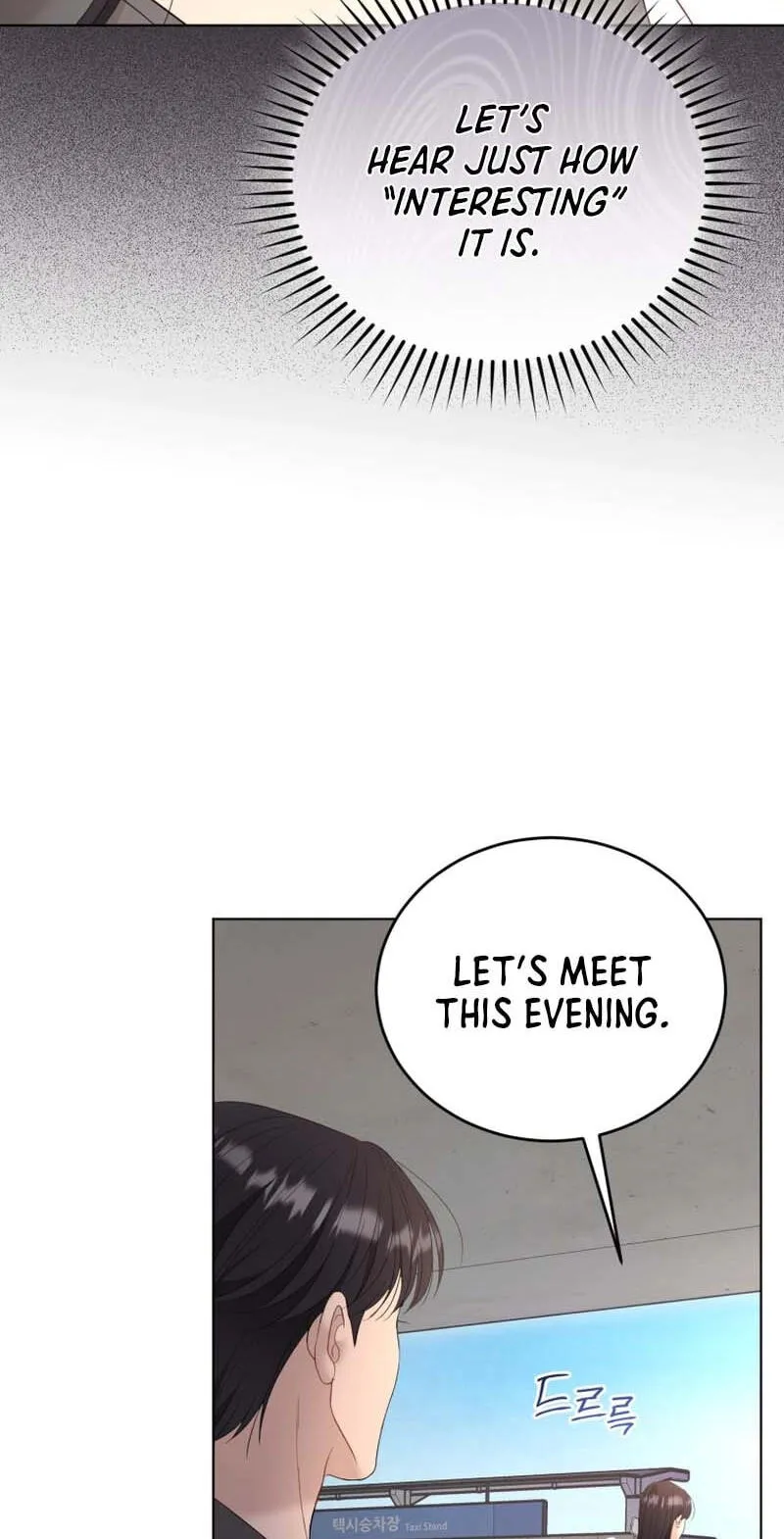 Erasing My Ex-Husband Chapter 45 page 61 - 