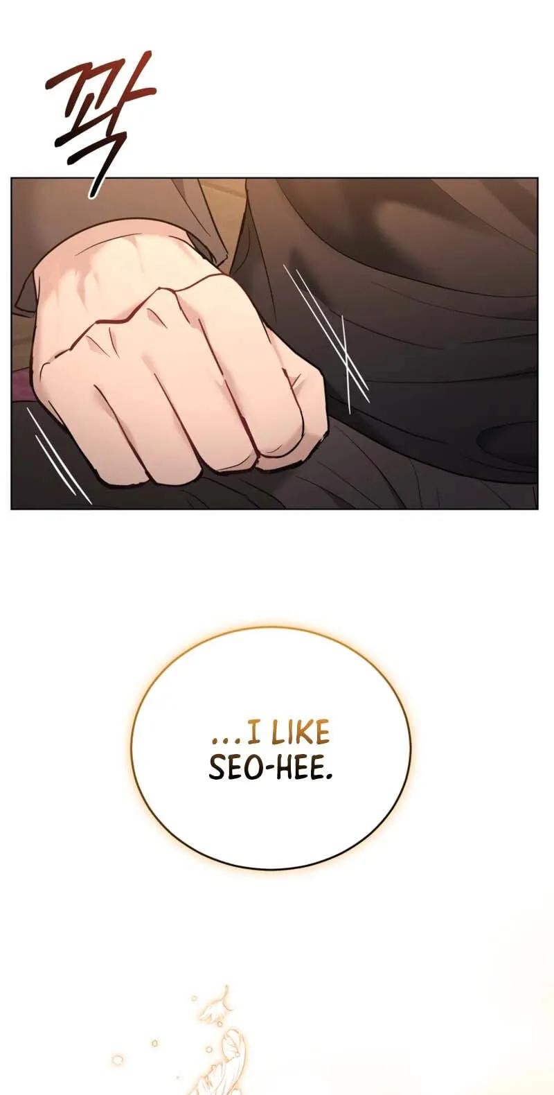 Erasing My Ex-Husband Chapter 45 page 73 - 