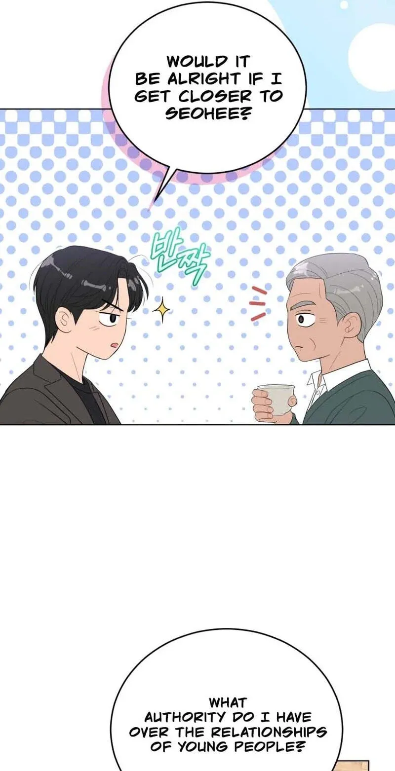 Erasing My Ex-Husband Chapter 46 page 11 - 