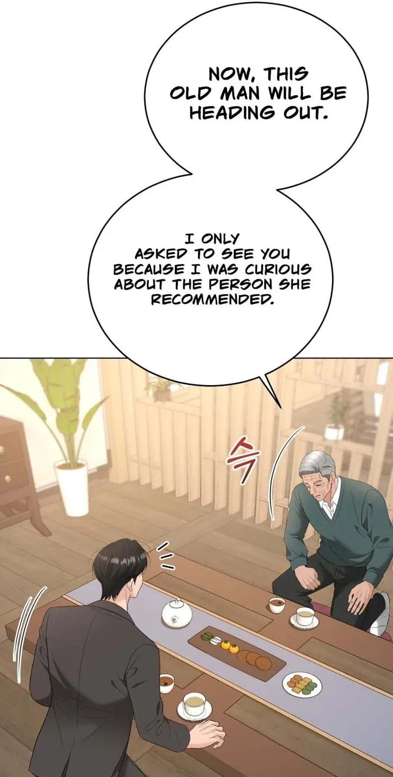 Erasing My Ex-Husband Chapter 46 page 16 - 