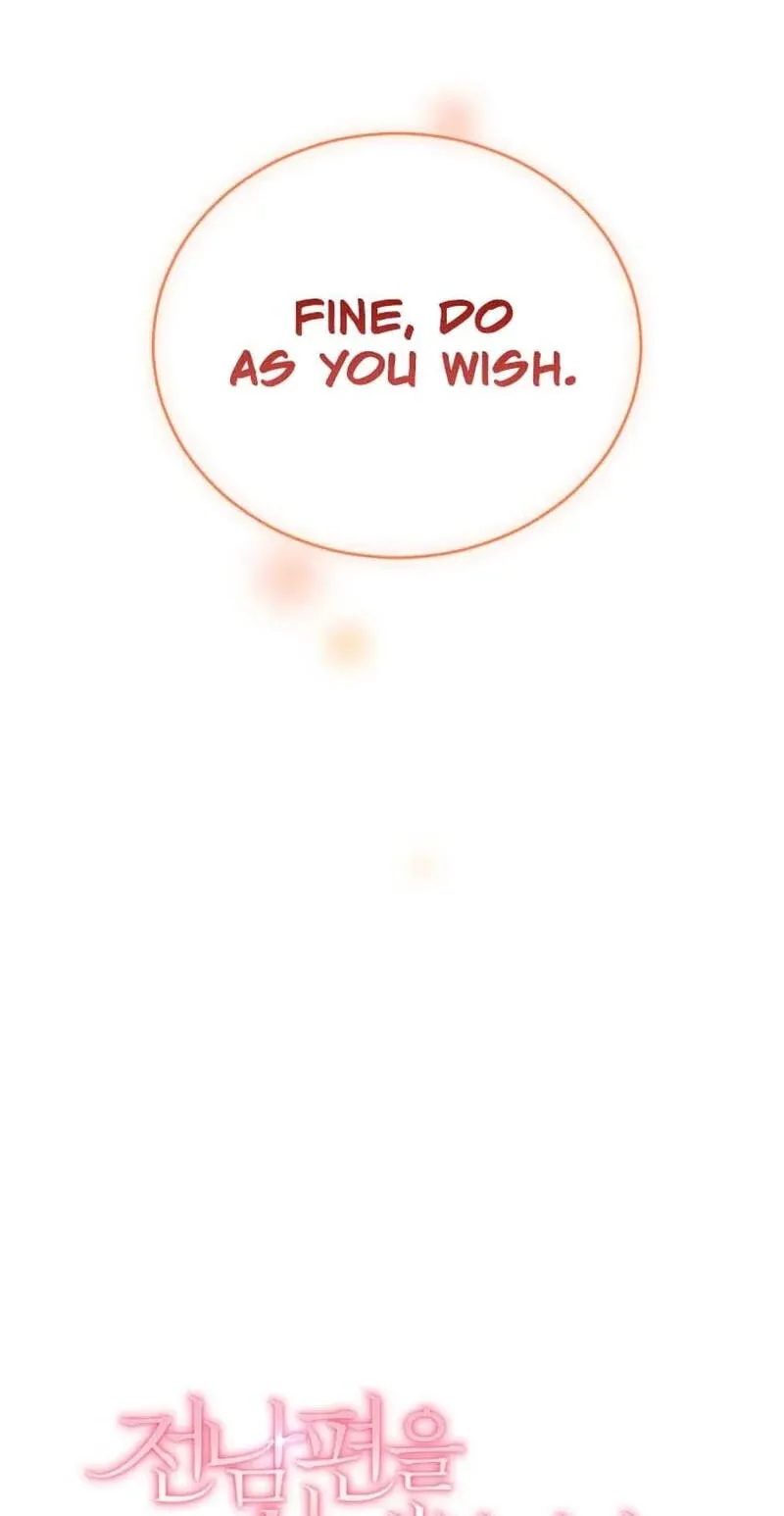 Erasing My Ex-Husband Chapter 46 page 23 - 