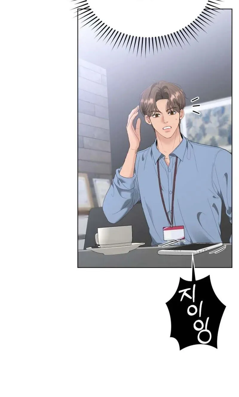 Erasing My Ex-Husband Chapter 46 page 46 - 