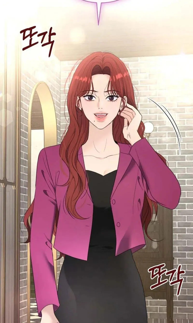 Erasing My Ex-Husband Chapter 46 page 69 - 