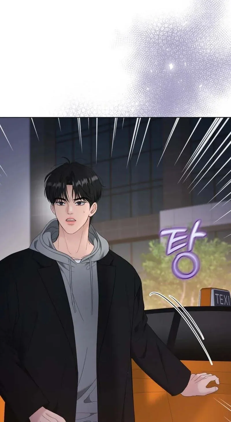 Erasing My Ex-Husband Chapter 47 page 33 - 