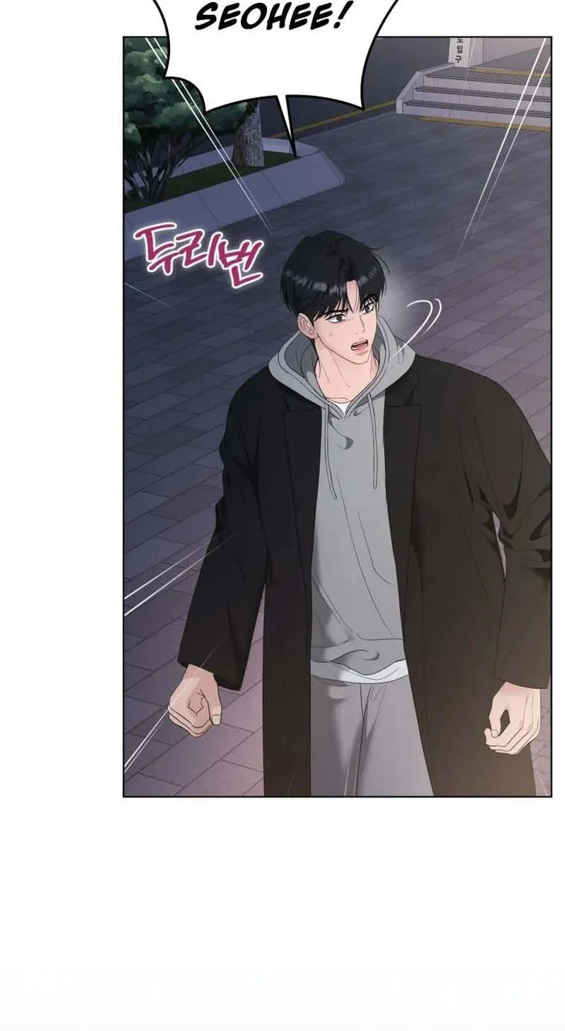 Erasing My Ex-Husband Chapter 47 page 35 - 