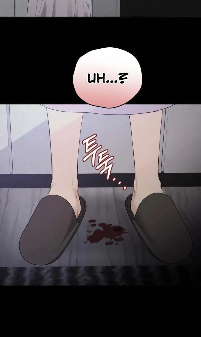 Erasing My Ex-Husband Chapter 47 page 8 - 