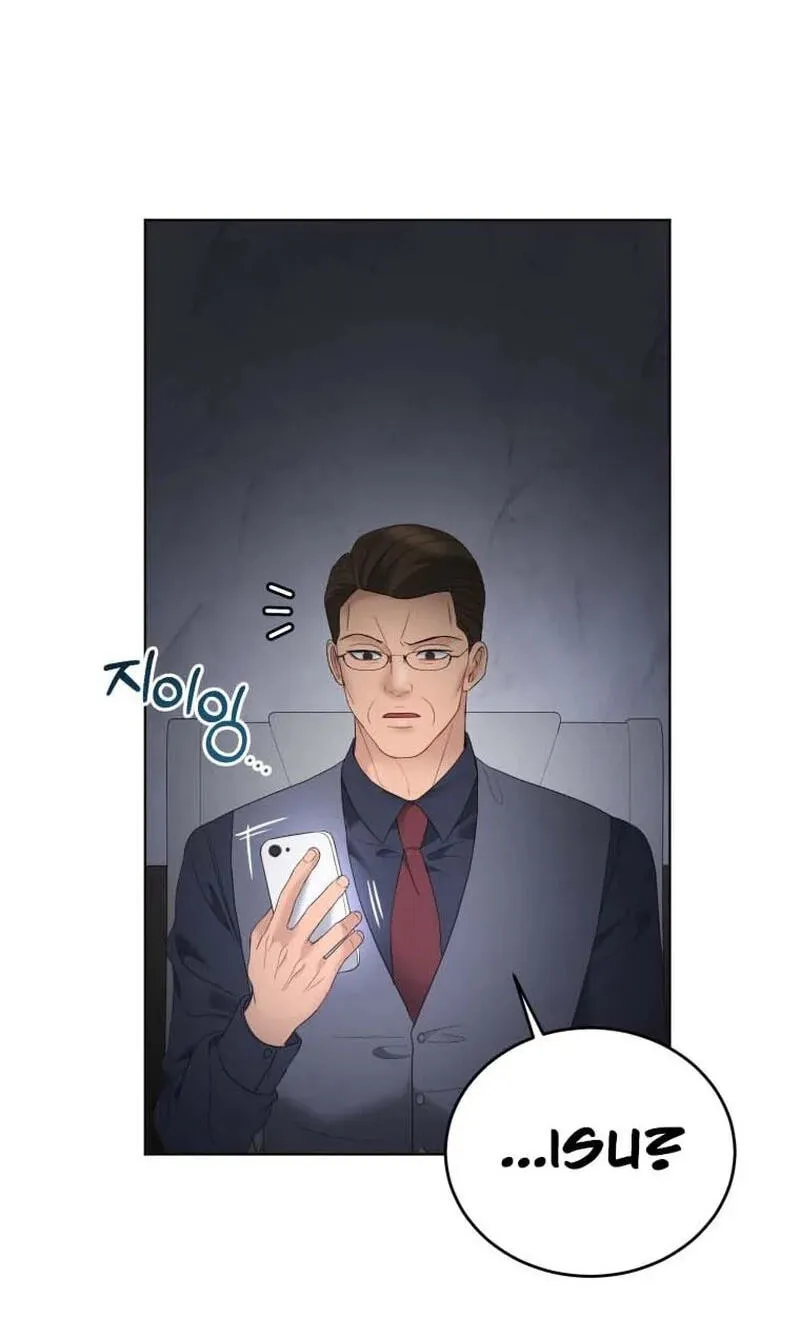 Erasing My Ex-Husband Chapter 47 page 80 - 