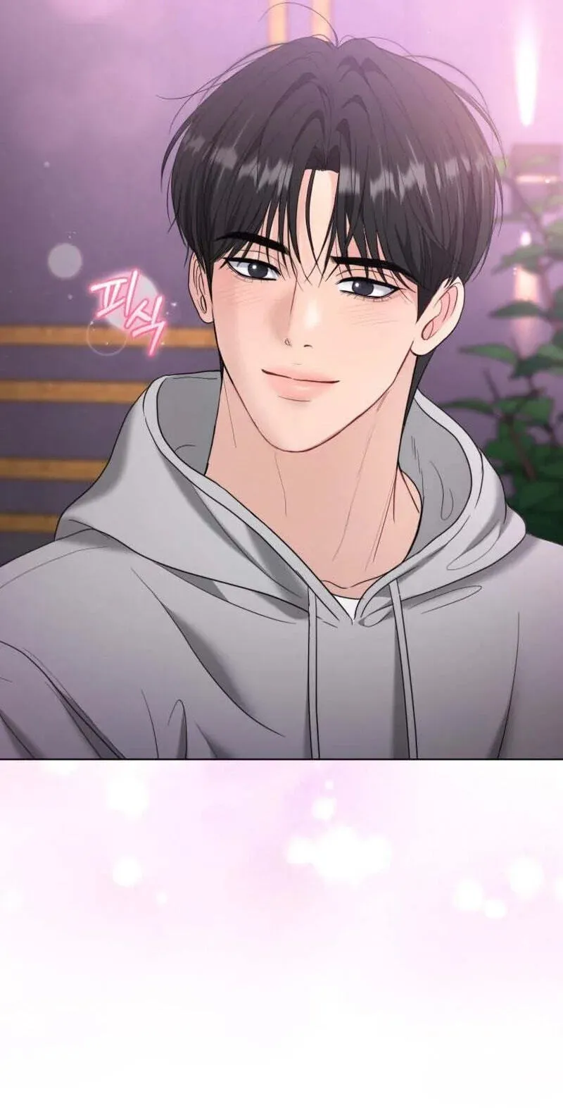 Erasing My Ex-Husband Chapter 48 page 45 - 
