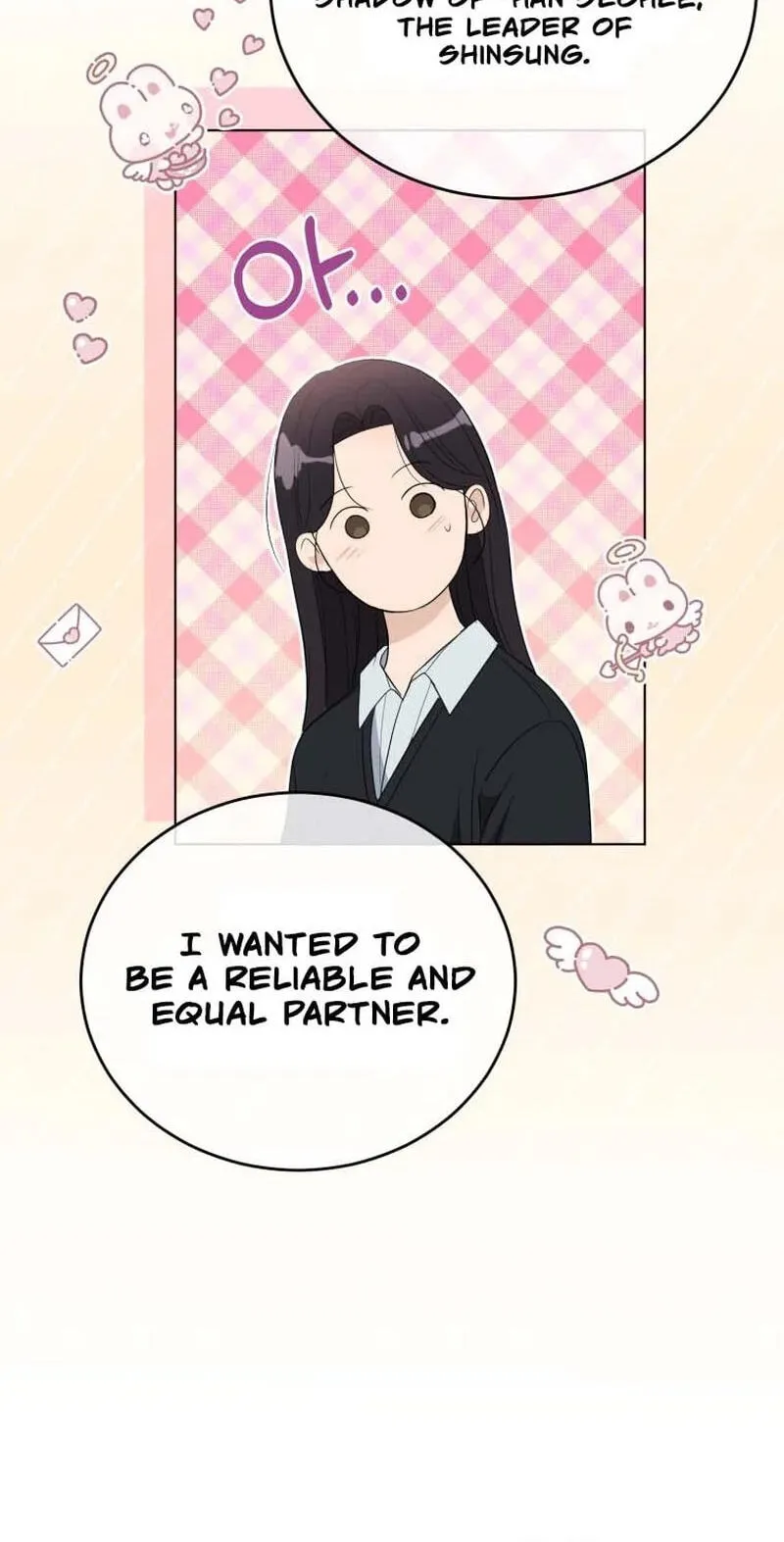 Erasing My Ex-Husband Chapter 48 page 49 - 
