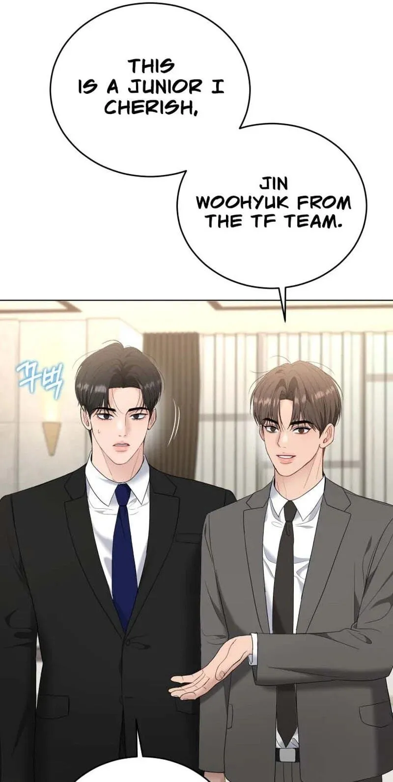 Erasing My Ex-Husband Chapter 49 page 17 - 