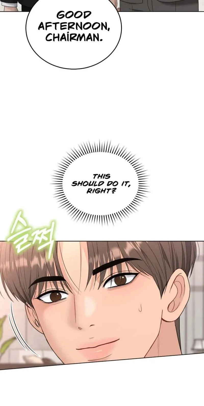 Erasing My Ex-Husband Chapter 49 page 18 - 
