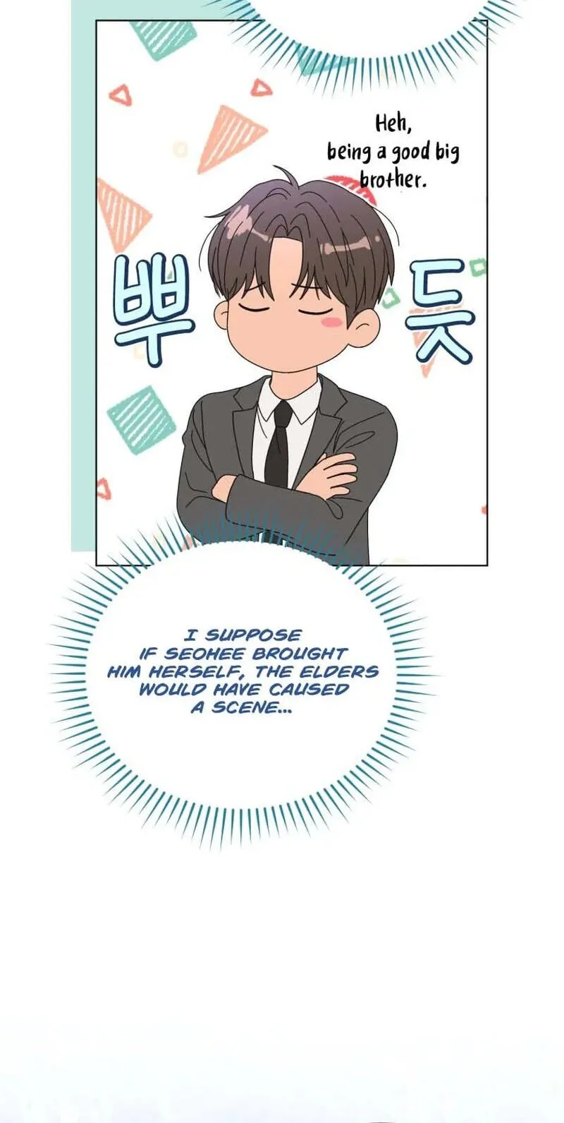 Erasing My Ex-Husband Chapter 49 page 21 - 