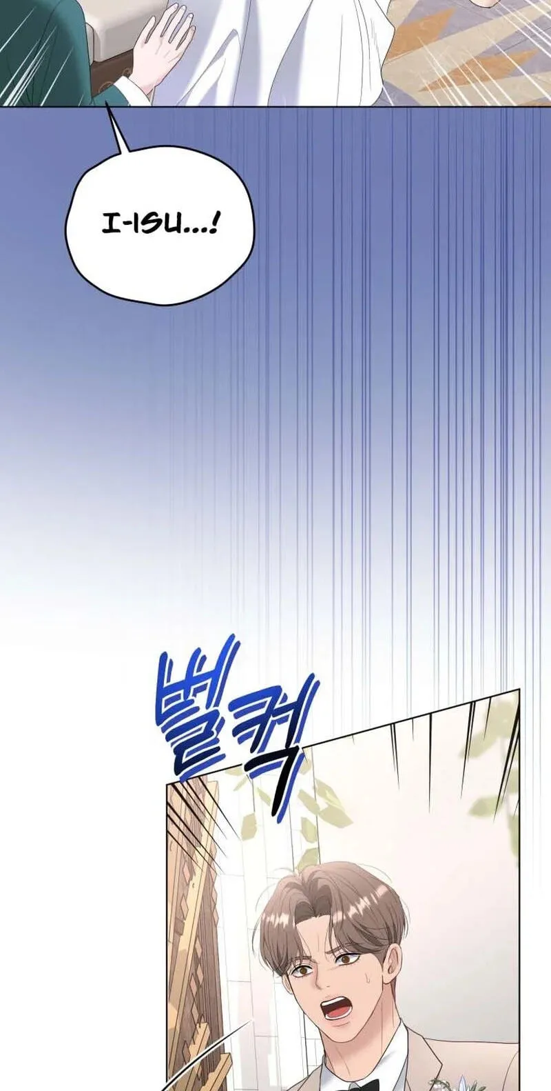 Erasing My Ex-Husband Chapter 49 page 43 - 