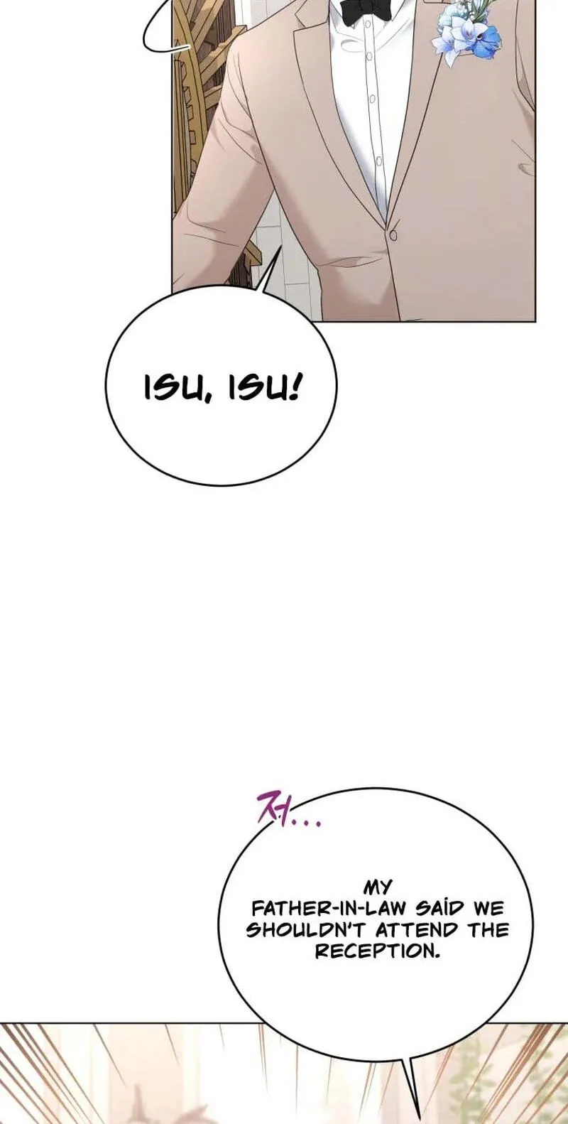Erasing My Ex-Husband Chapter 49 page 44 - 