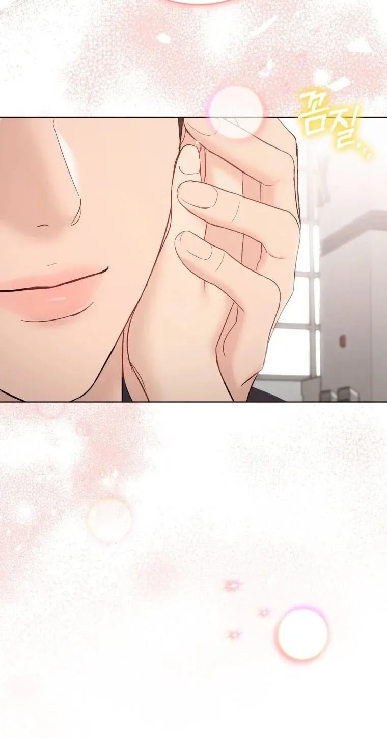 Erasing My Ex-Husband Chapter 50 page 41 - 