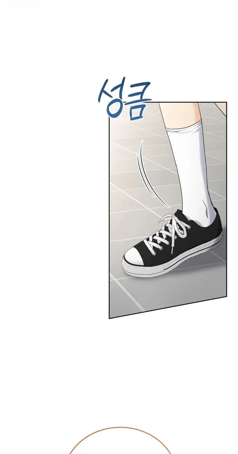 Erasing My Ex-Husband Chapter 50 page 42 - 