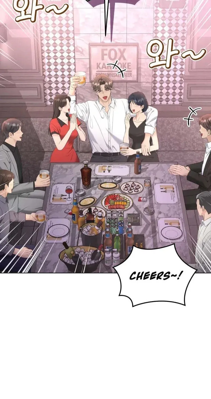 Erasing My Ex-Husband Chapter 51 page 15 - 