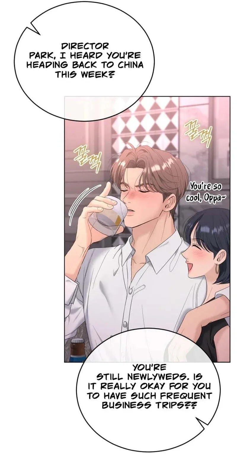 Erasing My Ex-Husband Chapter 51 page 16 - 