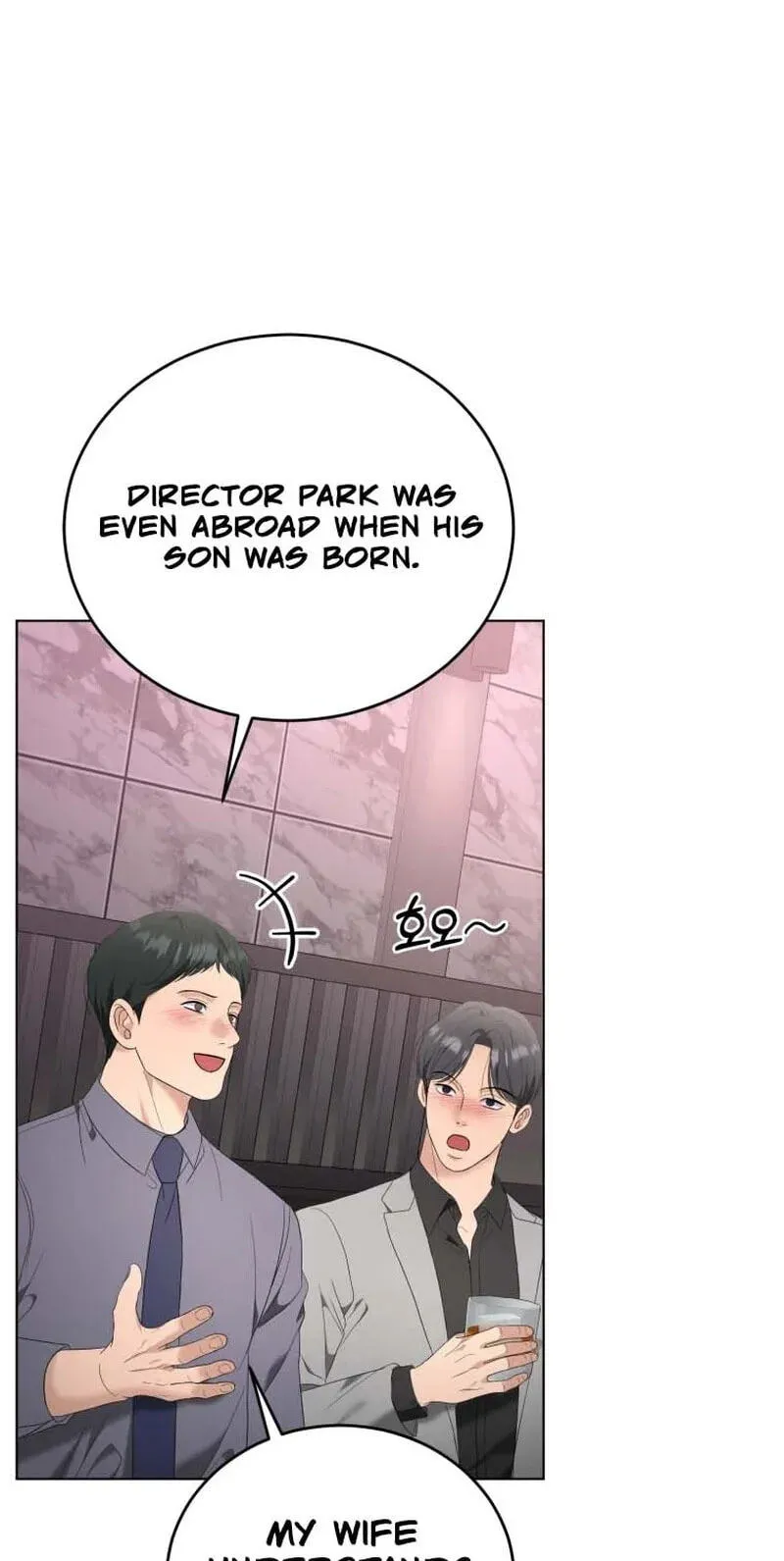Erasing My Ex-Husband Chapter 51 page 17 - 