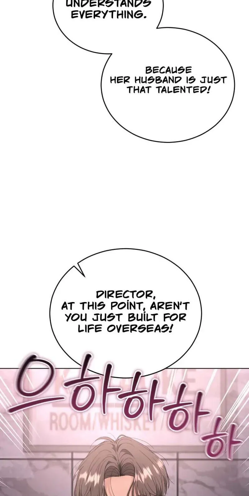 Erasing My Ex-Husband Chapter 51 page 18 - 