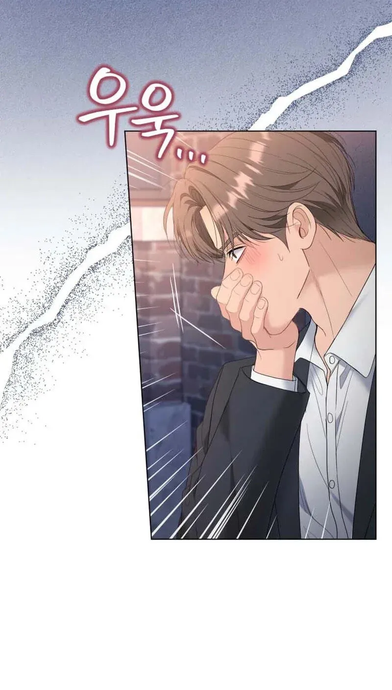 Erasing My Ex-Husband Chapter 51 page 26 - 