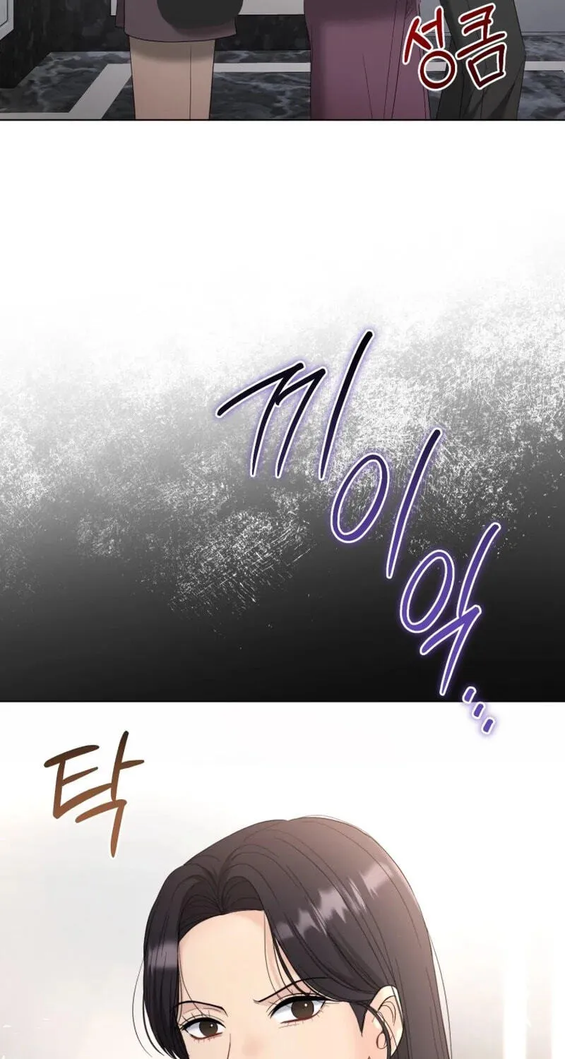 Erasing My Ex-Husband Chapter 52 page 11 - 