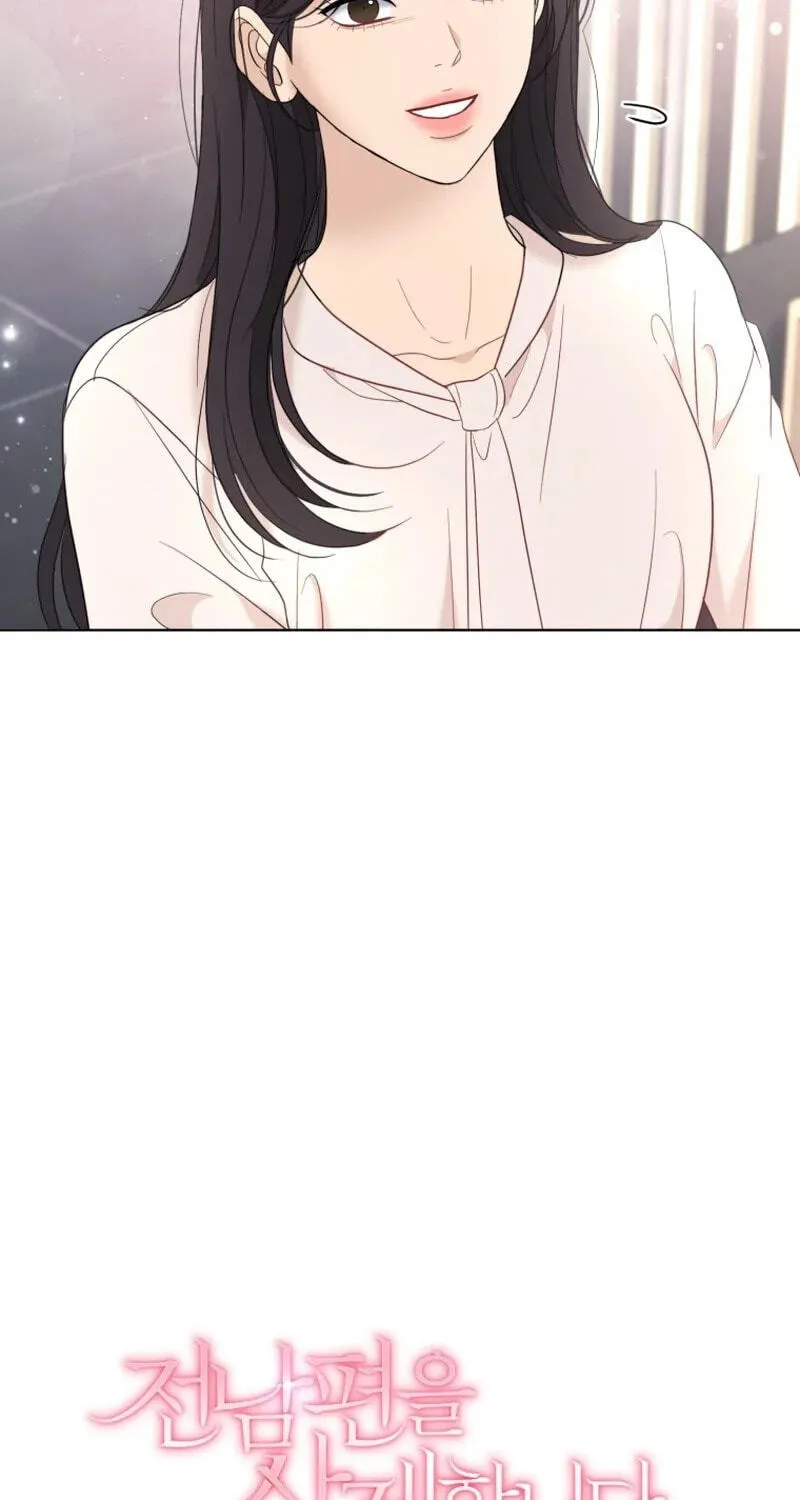 Erasing My Ex-Husband Chapter 52 page 31 - 