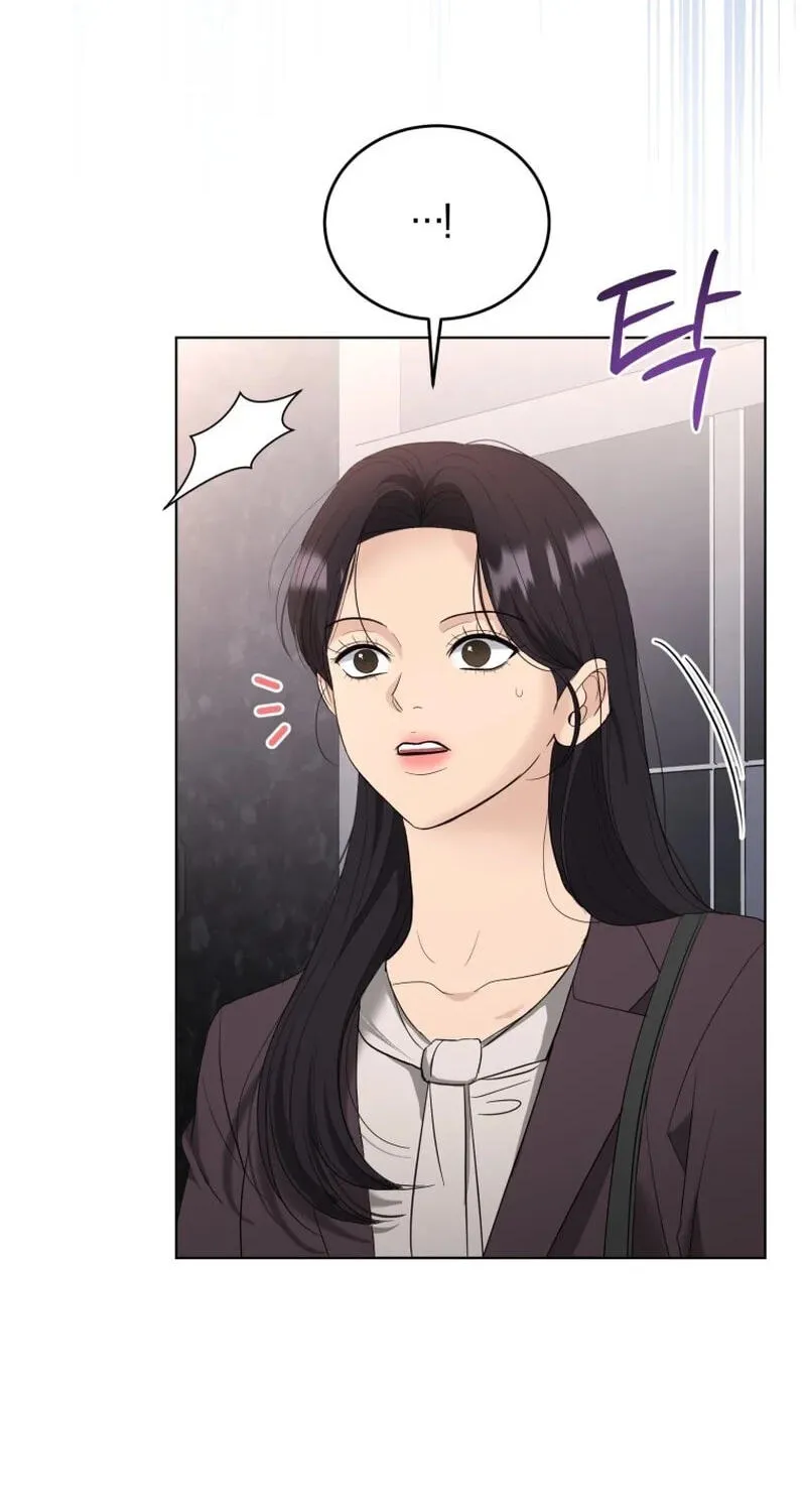 Erasing My Ex-Husband Chapter 52 page 8 - 