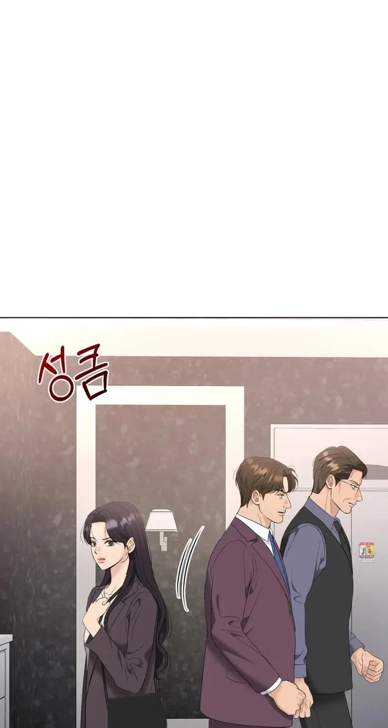 Erasing My Ex-Husband Chapter 52 page 10 - 