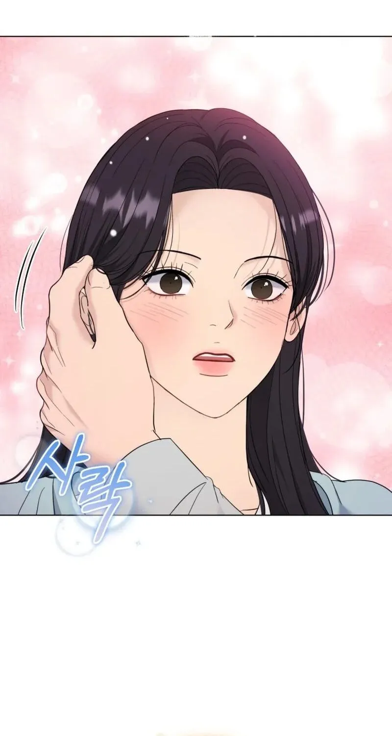Erasing My Ex-Husband Chapter 53 page 23 - 