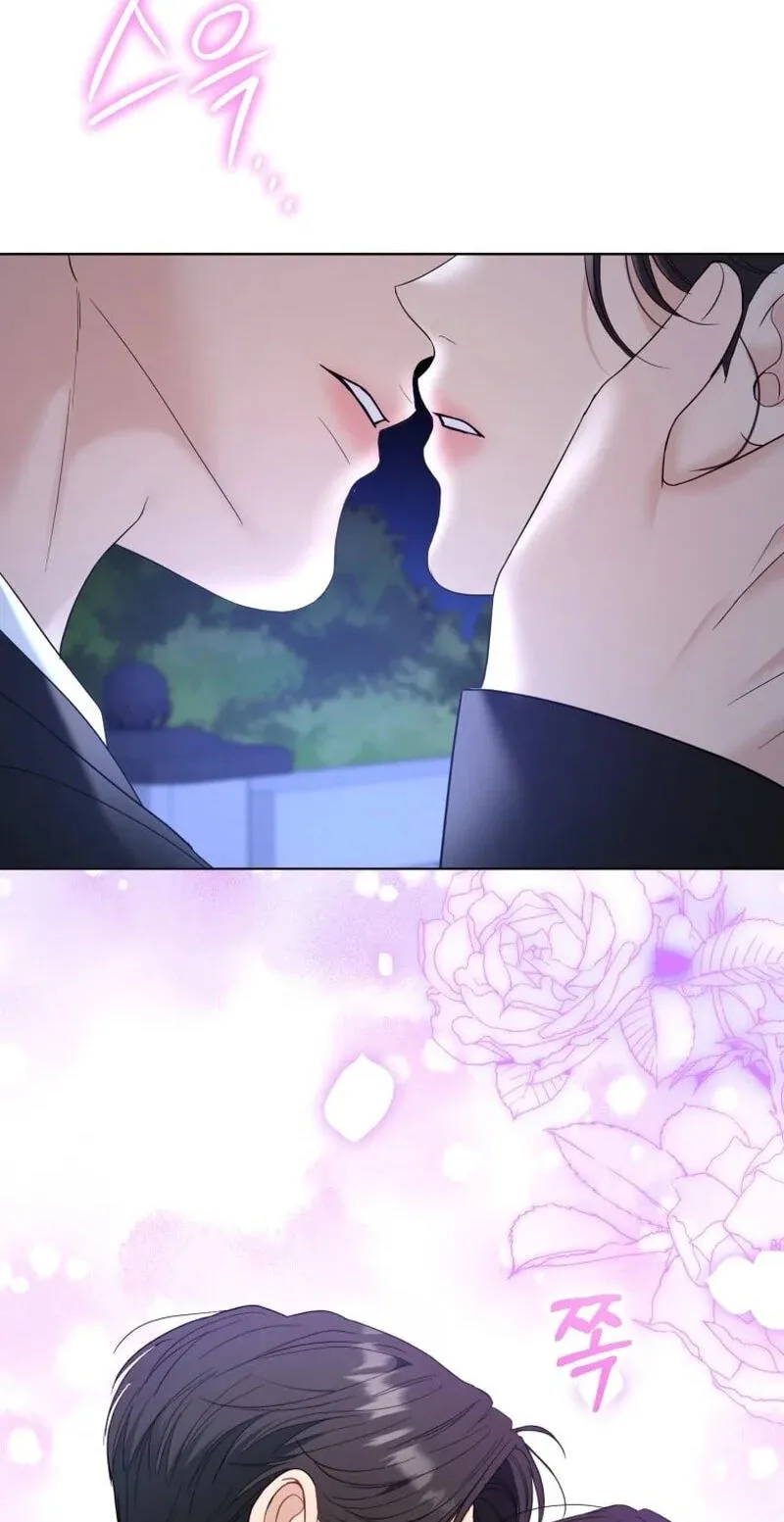 Erasing My Ex-Husband Chapter 53 page 43 - 