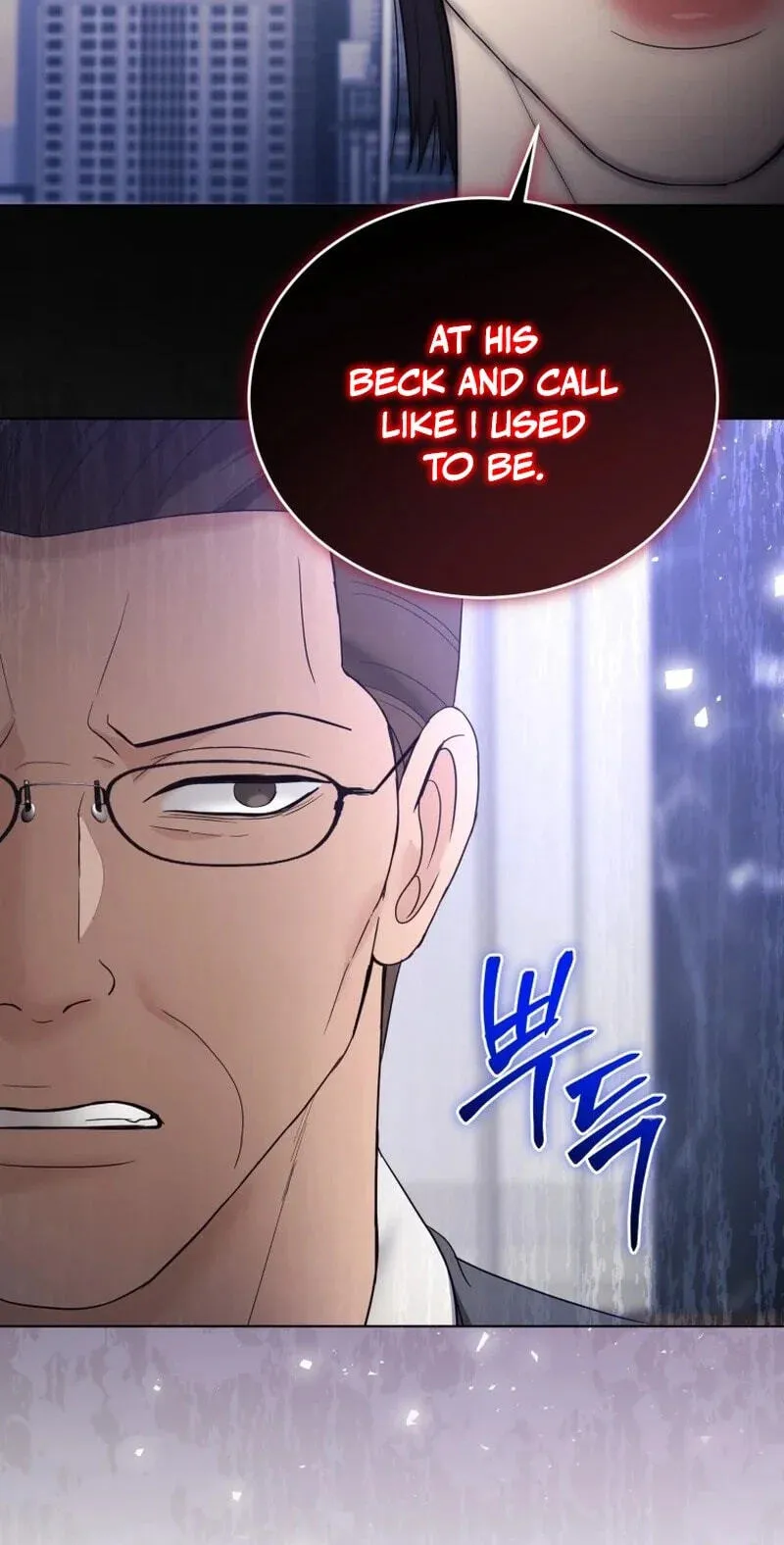 Erasing My Ex-Husband Chapter 53 page 59 - 