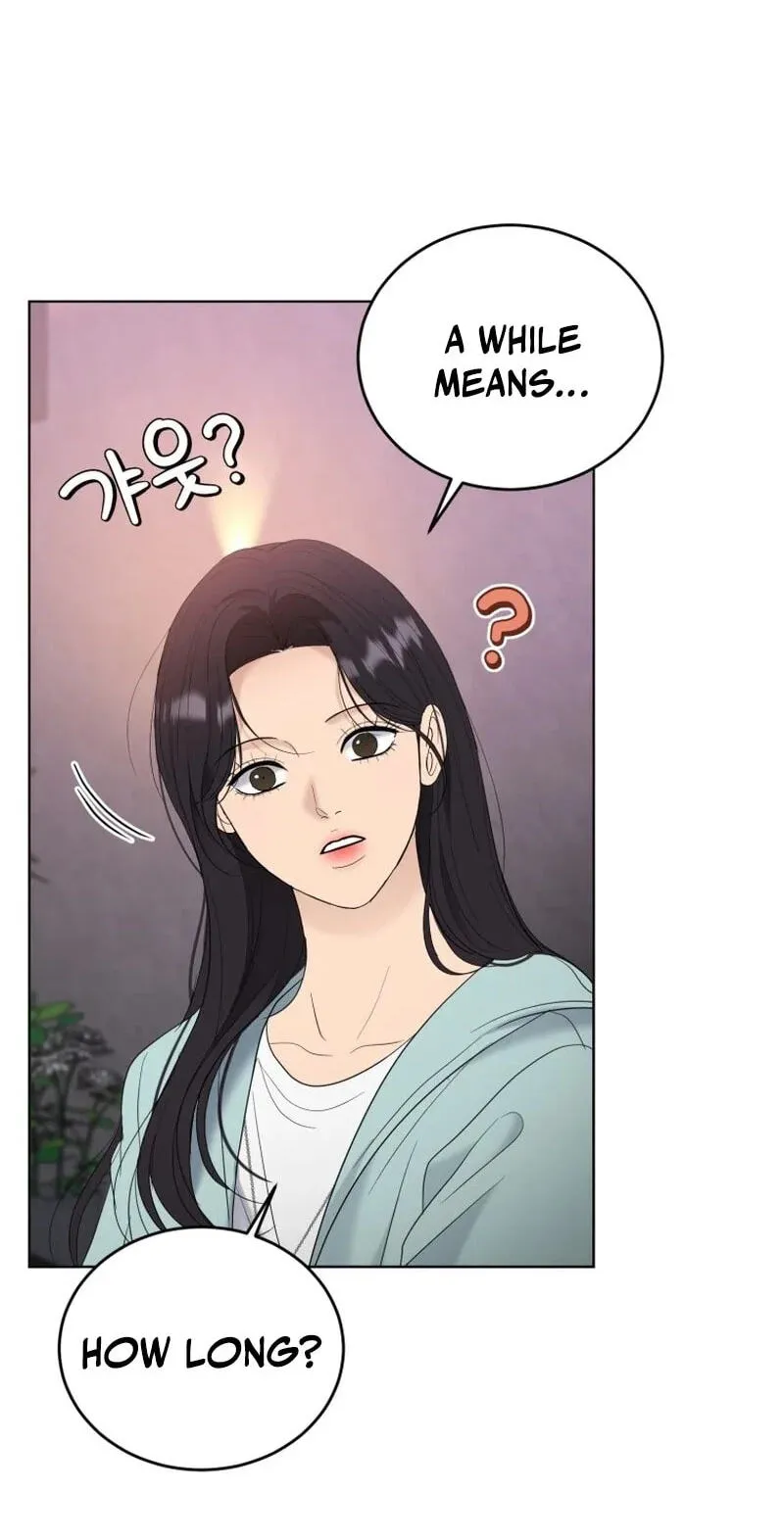 Erasing My Ex-Husband Chapter 53 page 8 - 