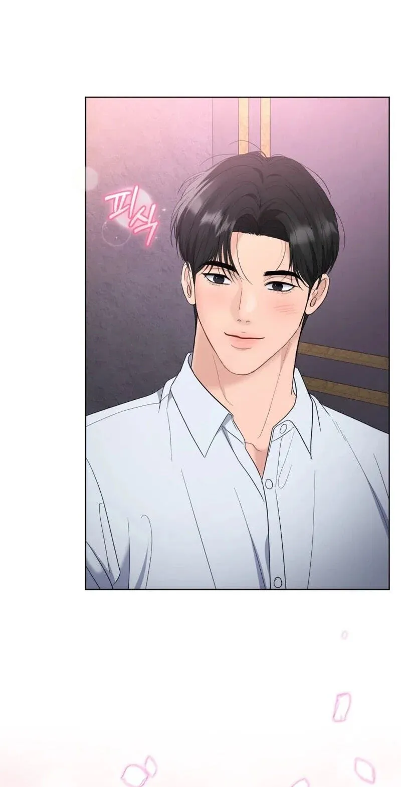 Erasing My Ex-Husband Chapter 53 page 9 - 