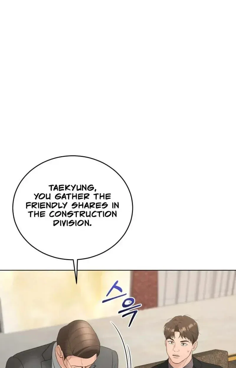 Erasing My Ex-Husband Chapter 54 page 14 - 