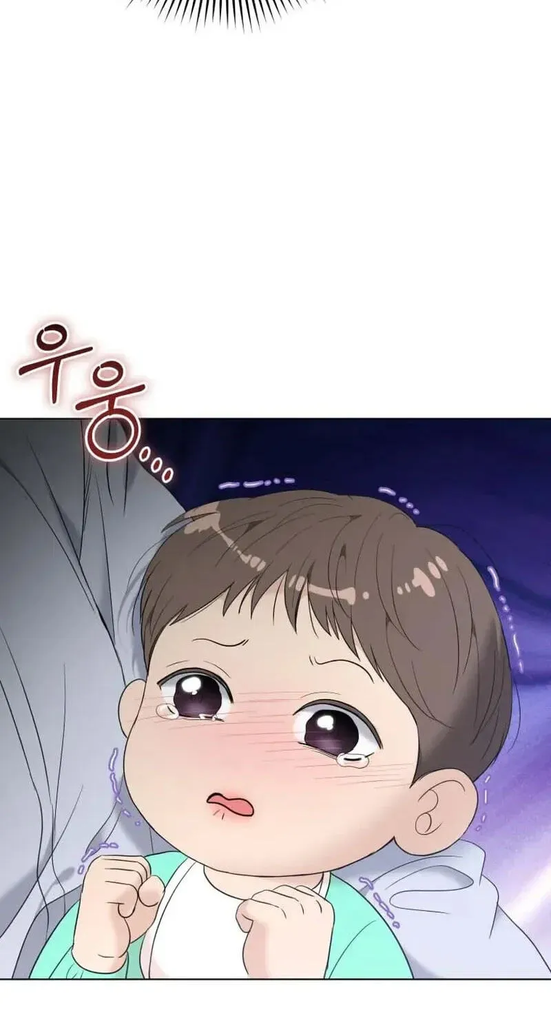Erasing My Ex-Husband Chapter 54 page 42 - 