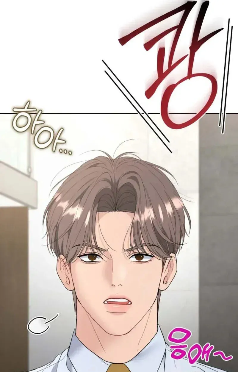 Erasing My Ex-Husband Chapter 54 page 49 - 