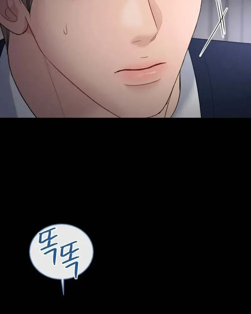 Erasing My Ex-Husband Chapter 54 page 59 - 