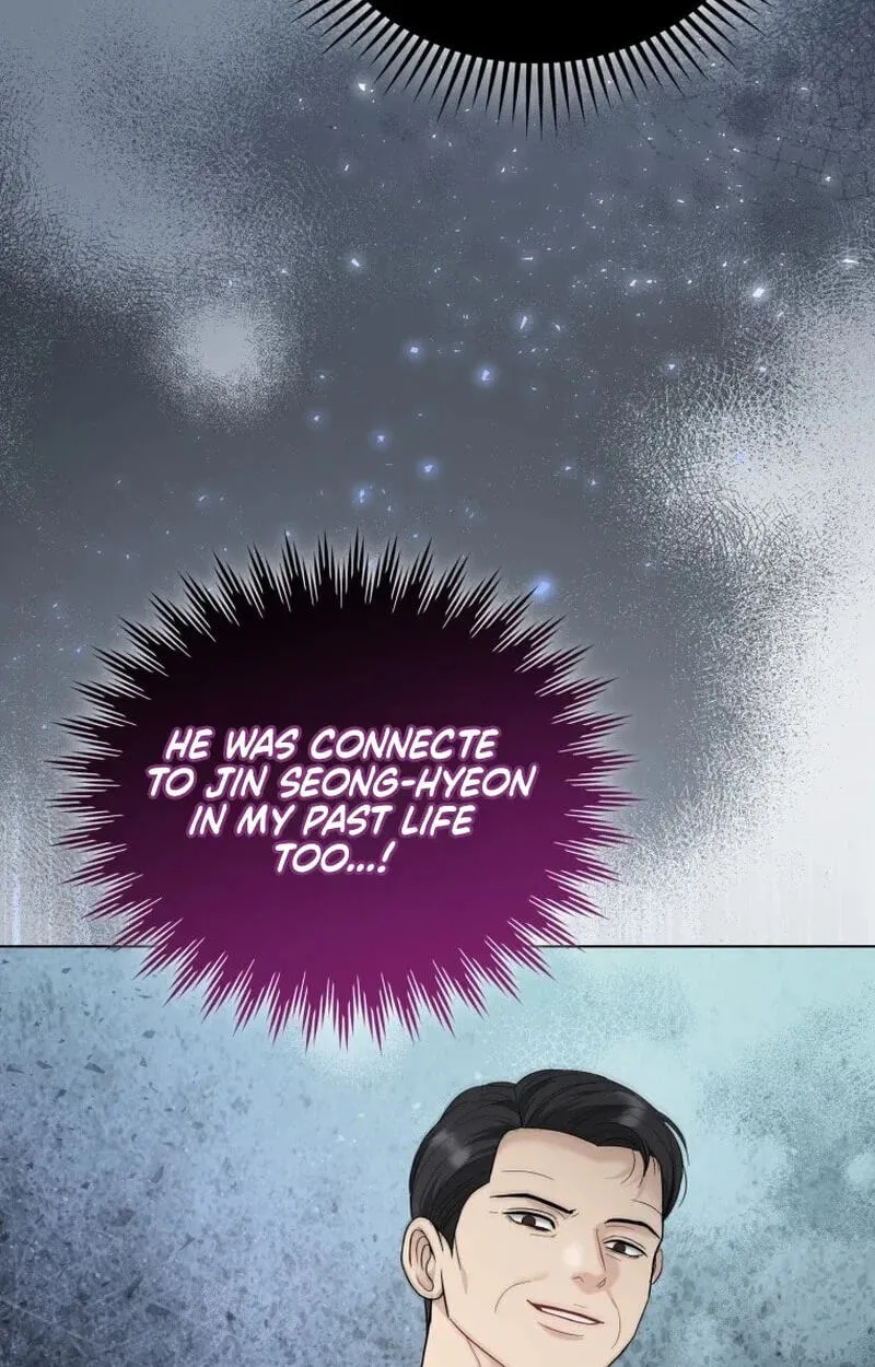Erasing My Ex-Husband Chapter 55 page 79 - 