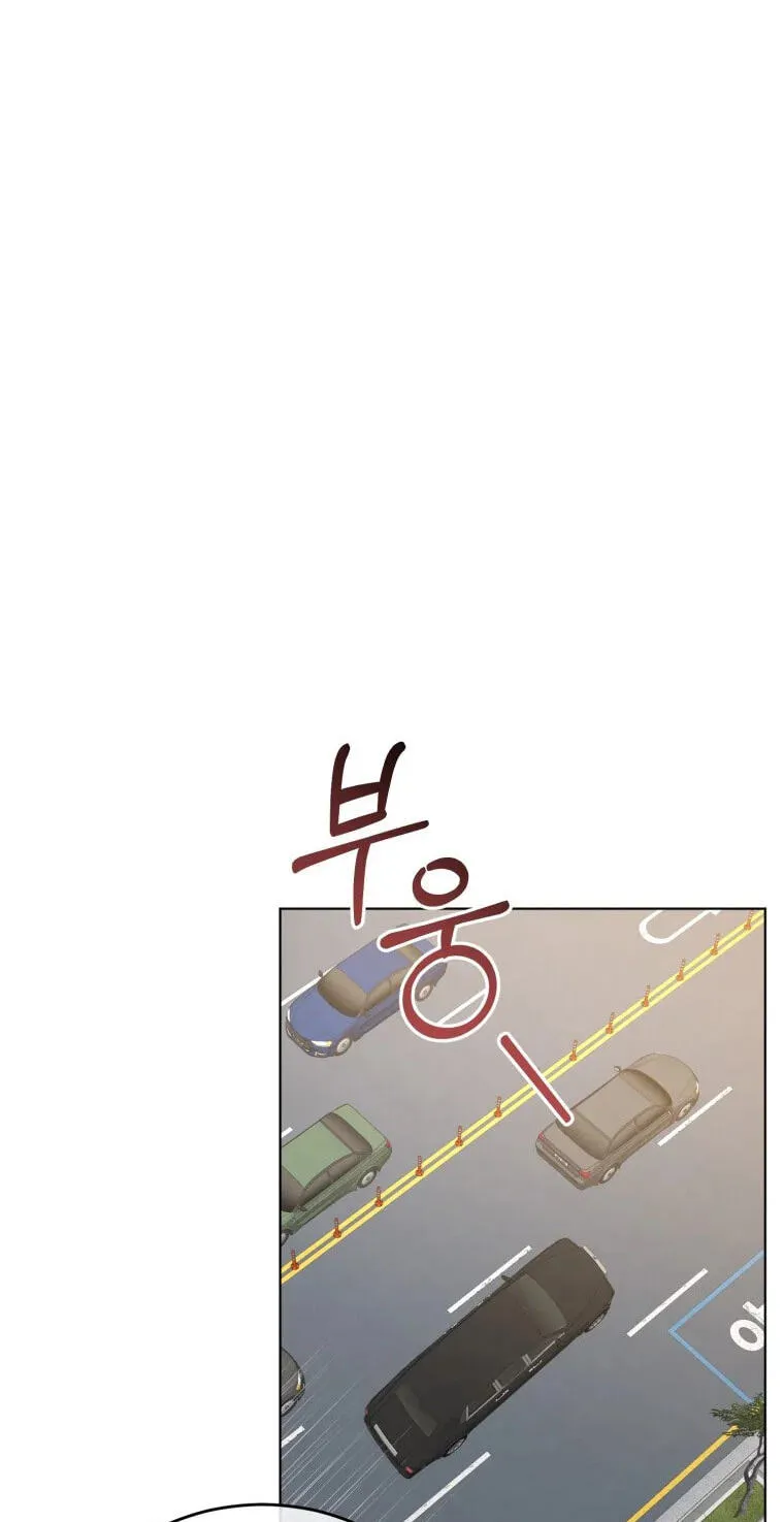 Erasing My Ex-Husband Chapter 56 page 6 - 