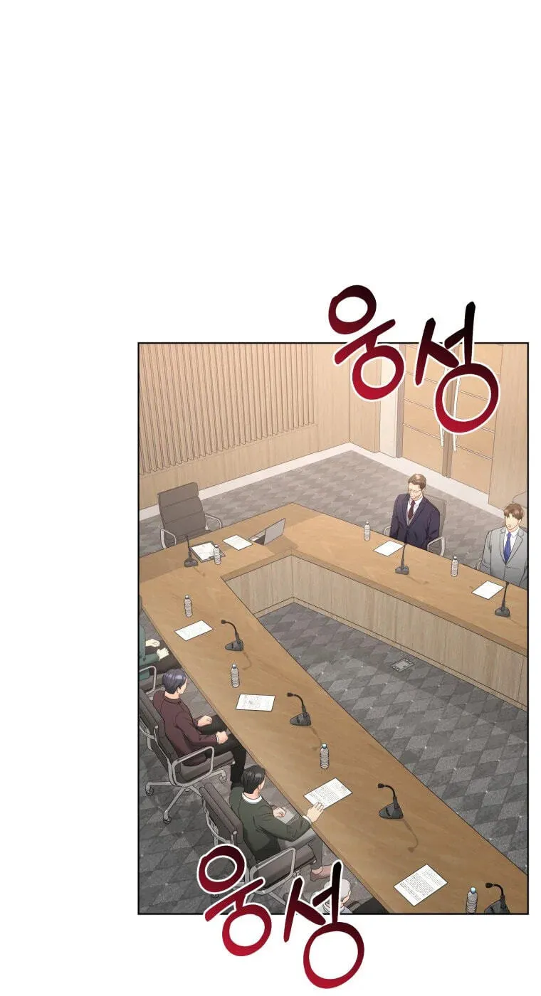 Erasing My Ex-Husband Chapter 56 page 69 - 