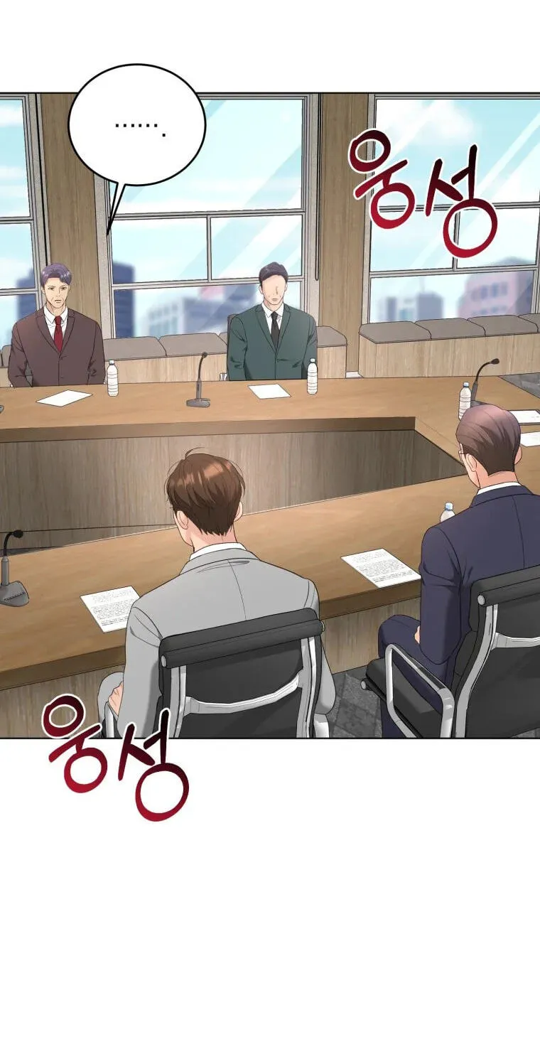 Erasing My Ex-Husband Chapter 56 page 71 - 
