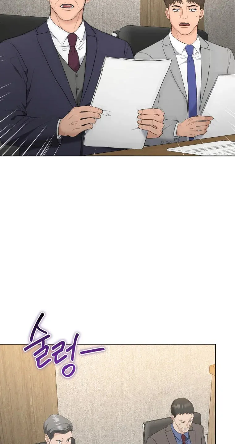 Erasing My Ex-Husband Chapter 57 page 14 - 