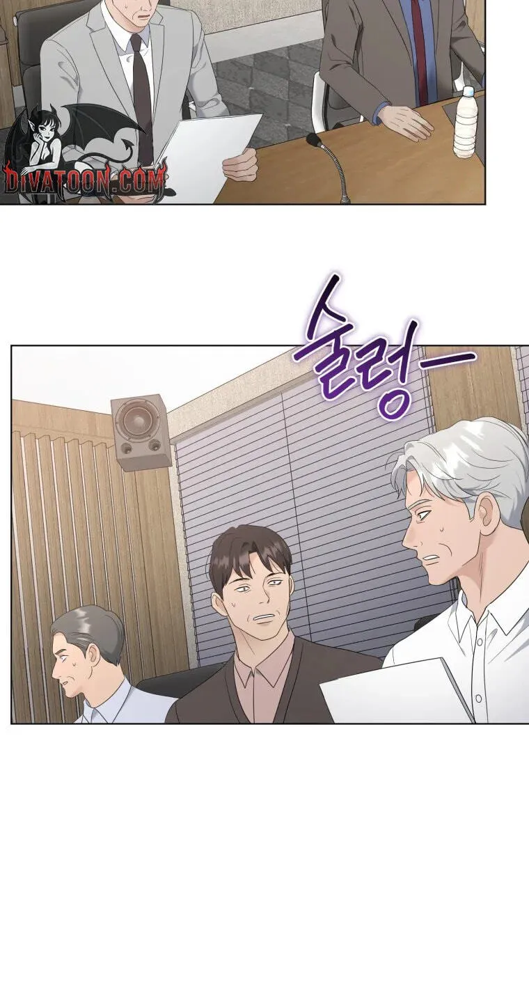 Erasing My Ex-Husband Chapter 57 page 15 - 