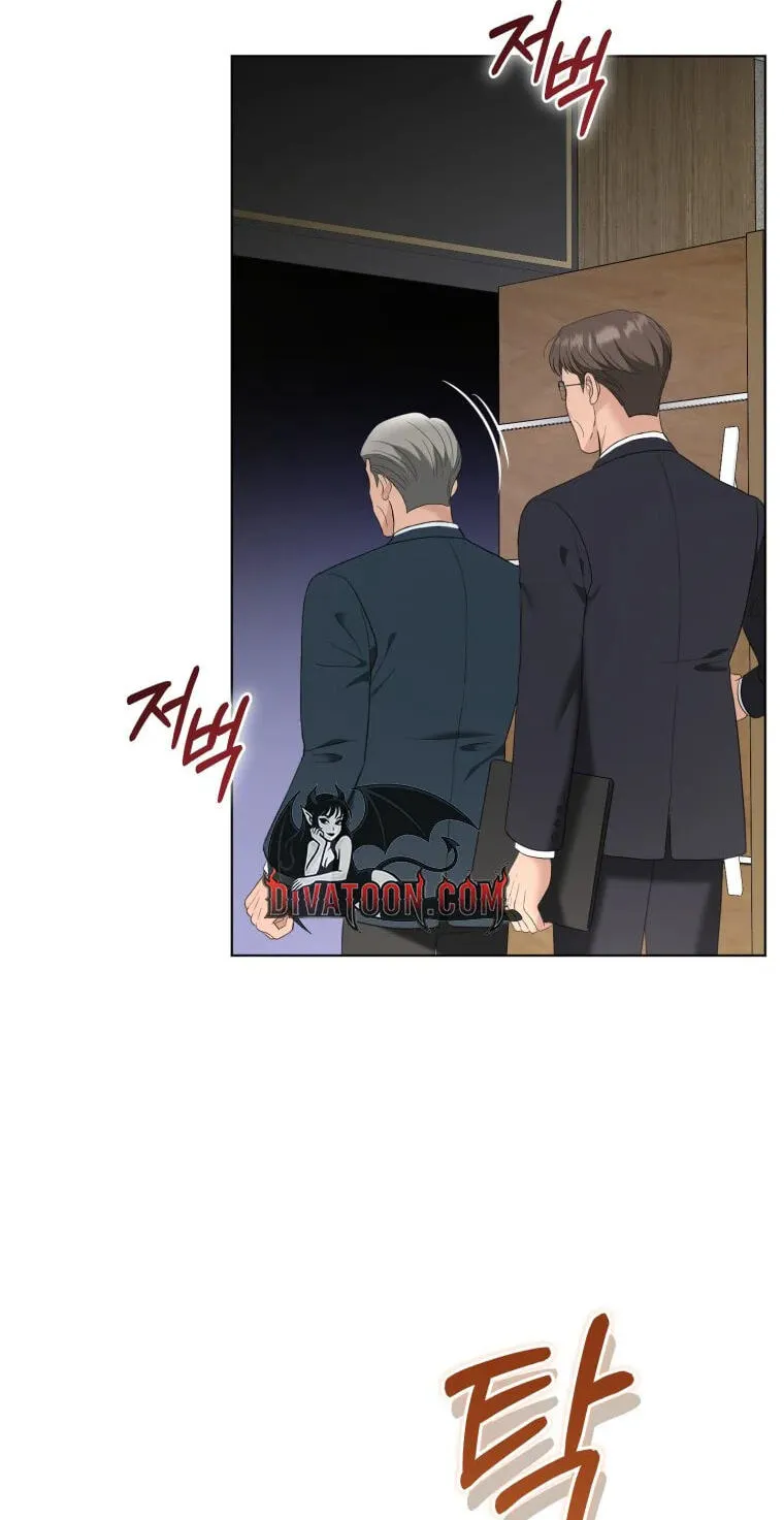 Erasing My Ex-Husband Chapter 57 page 26 - 