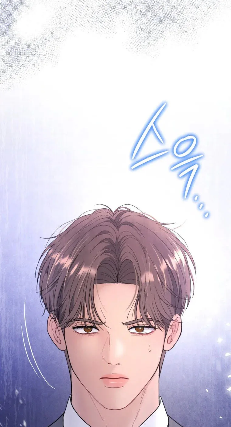 Erasing My Ex-Husband Chapter 57 page 63 - 
