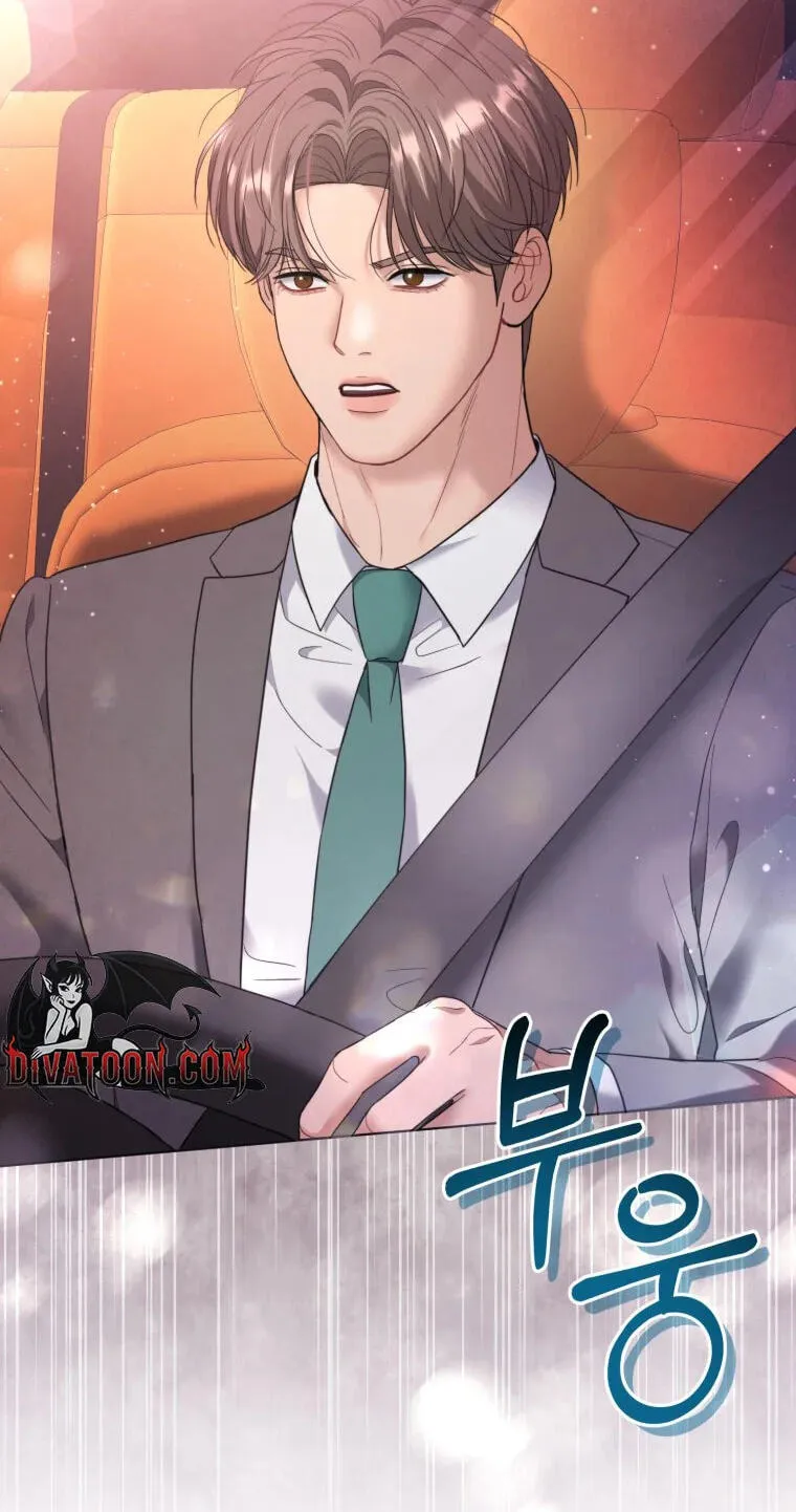 Erasing My Ex-Husband Chapter 57 page 81 - 