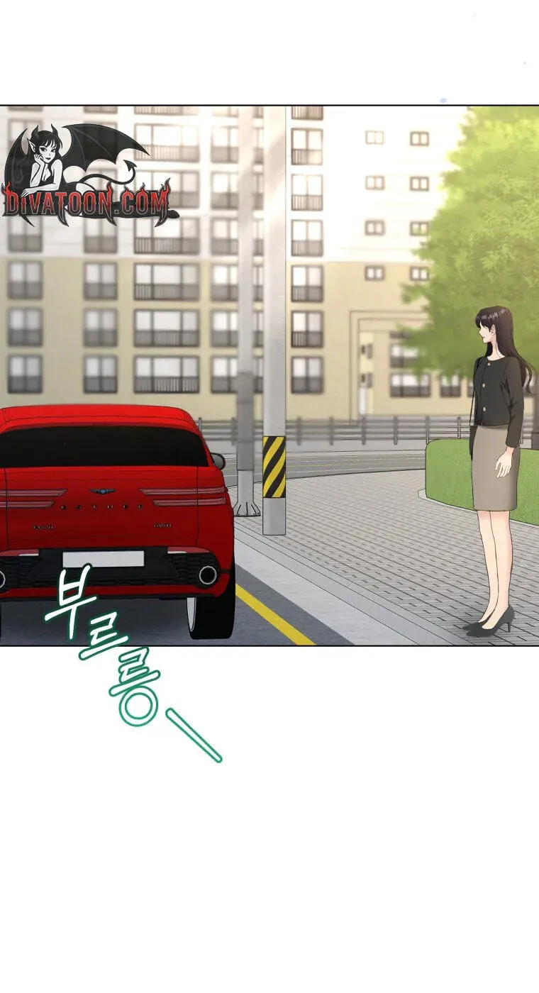Erasing My Ex-Husband Chapter 58 page 20 - 