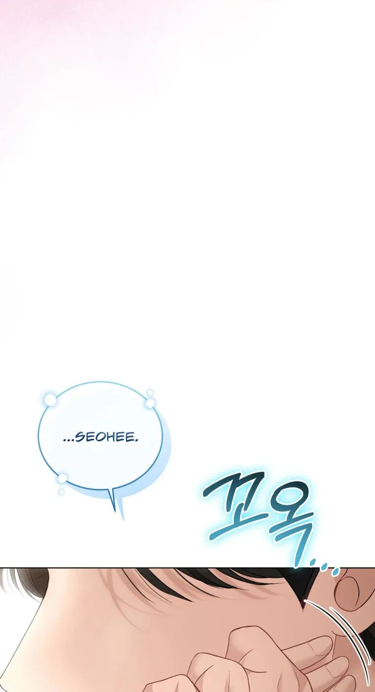 Erasing My Ex-Husband Chapter 58 page 47 - 
