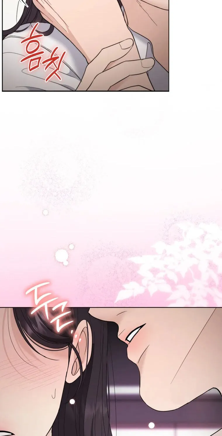 Erasing My Ex-Husband Chapter 58 page 57 - 